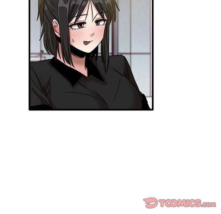 实习老师好麻烦/实习老师住我家