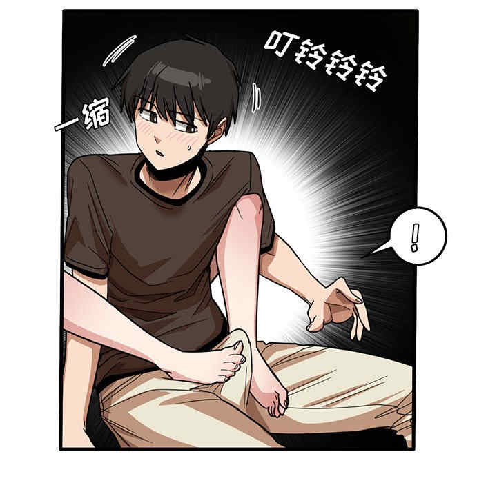 实习老师好麻烦/实习老师住我家