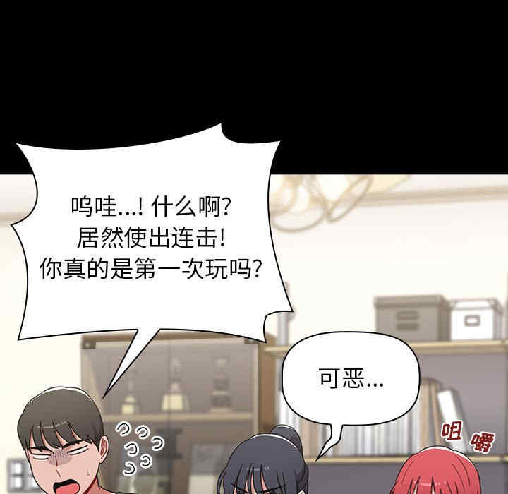 小孩子才做选择