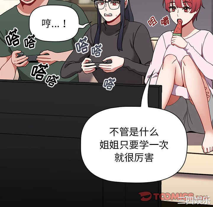 小孩子才做选择