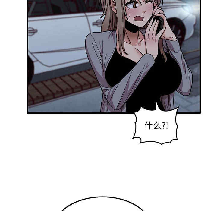 实习老师好麻烦/实习老师住我家