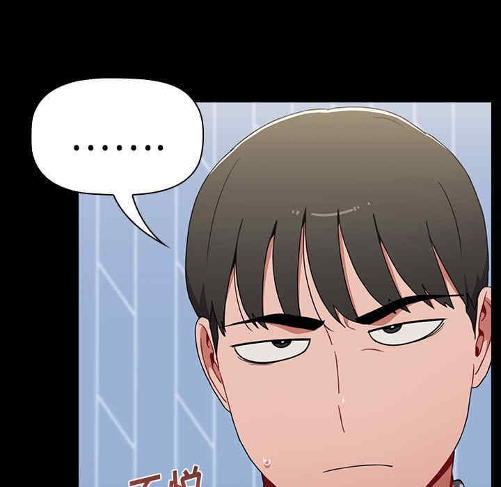 小孩子才做选择