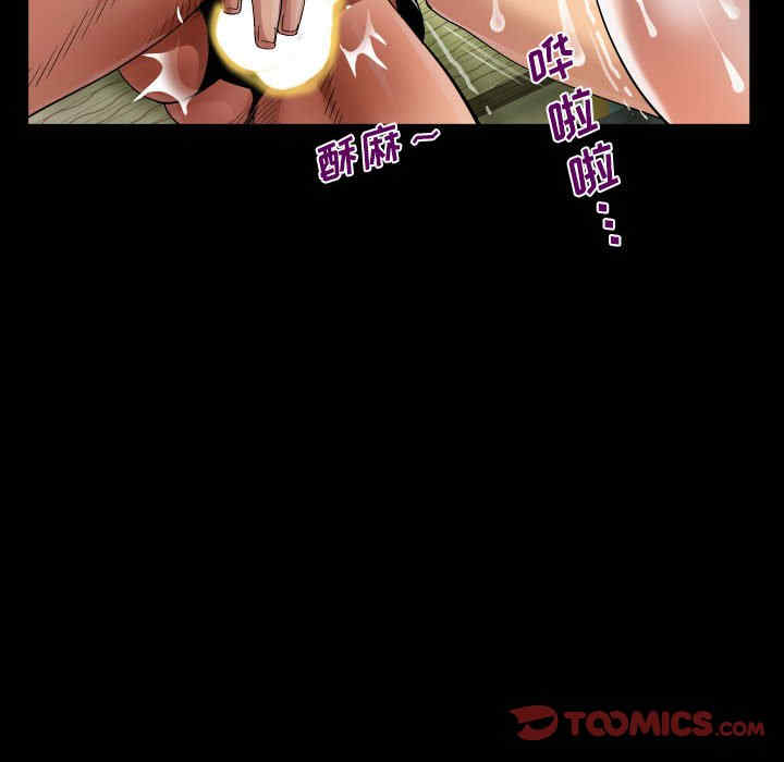 阿姨/意想不到的关系