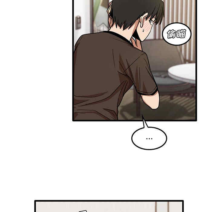 实习老师好麻烦/实习老师住我家