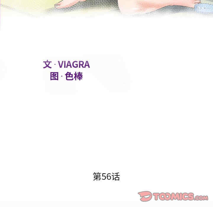 阿姨/意想不到的关系