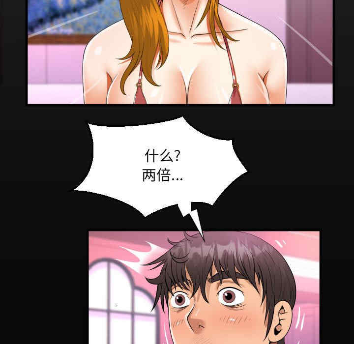 阿姨/意想不到的关系