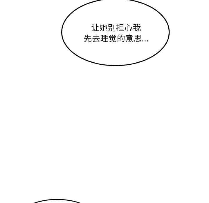 实习老师好麻烦/实习老师住我家