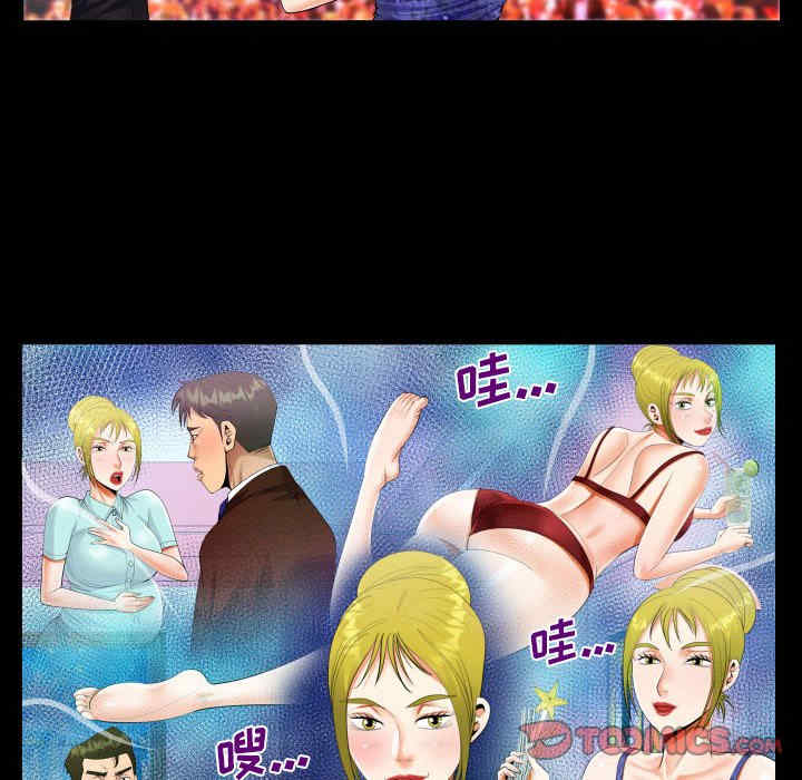 阿姨/意想不到的关系