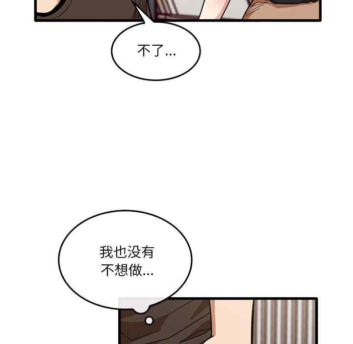 实习老师好麻烦/实习老师住我家