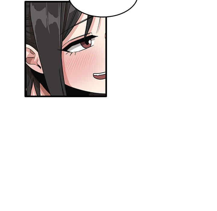 实习老师好麻烦/实习老师住我家