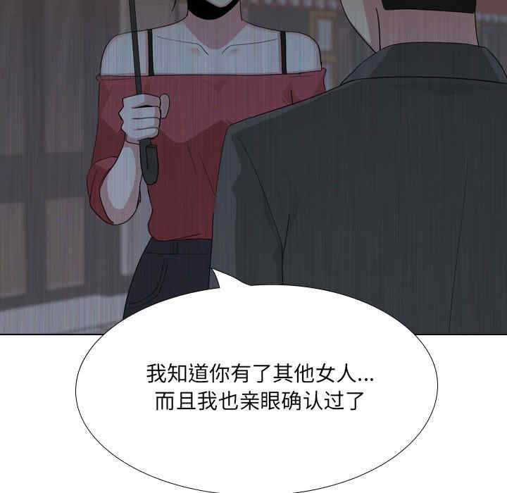 嫂嫂忘了我/大嫂