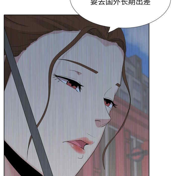 嫂嫂忘了我/大嫂