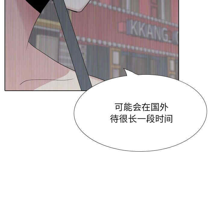 嫂嫂忘了我/大嫂