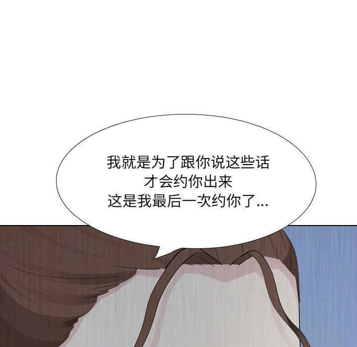嫂嫂忘了我/大嫂