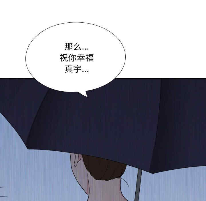 嫂嫂忘了我/大嫂