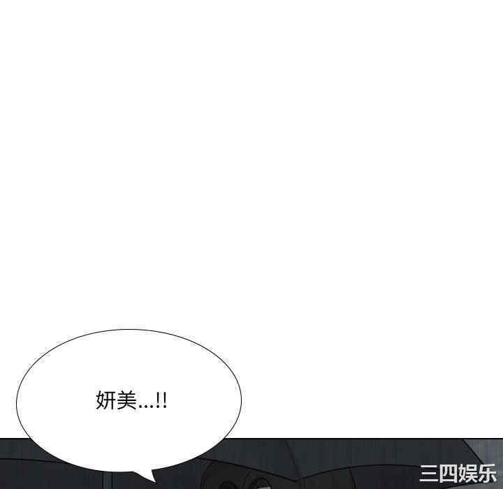 嫂嫂忘了我/大嫂