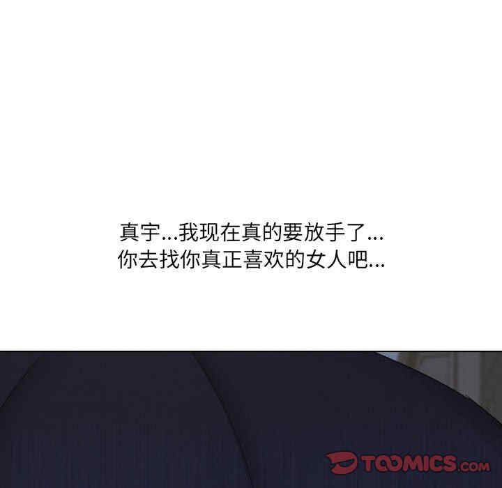 嫂嫂忘了我/大嫂