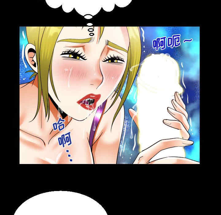 阿姨/意想不到的关系