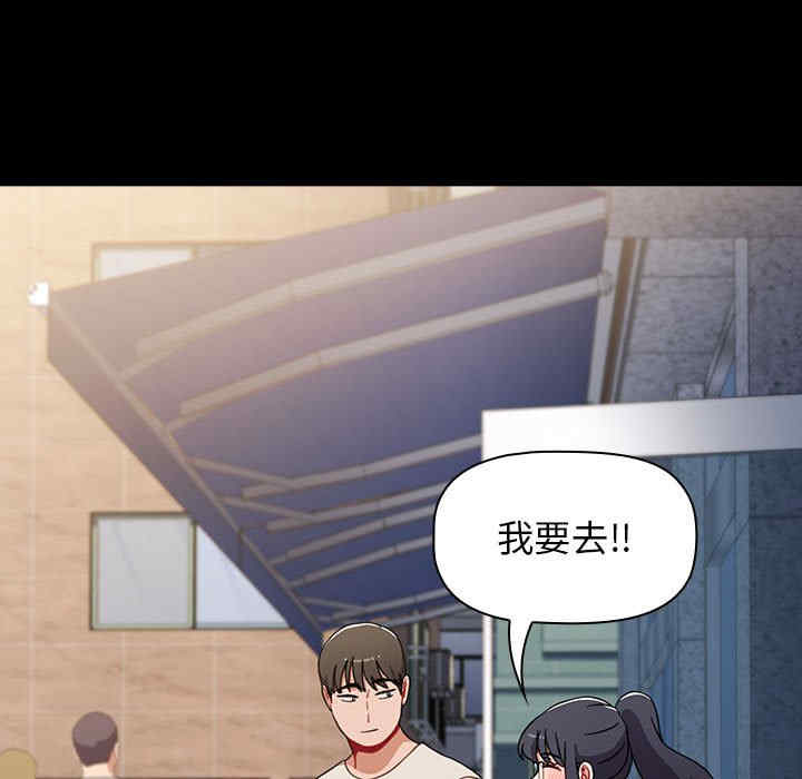 小孩子才做选择