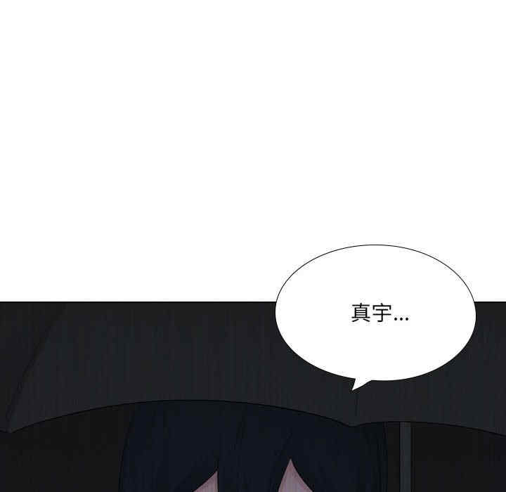 嫂嫂忘了我/大嫂