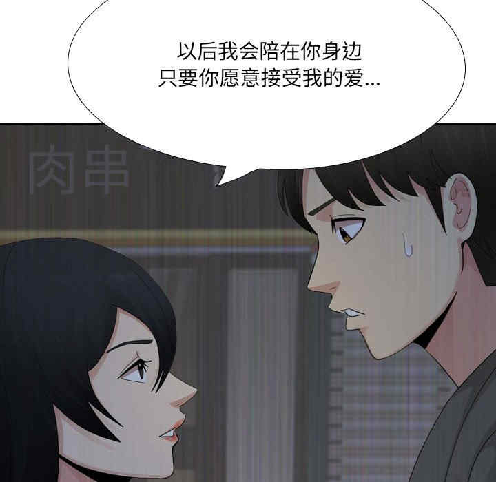 嫂嫂忘了我/大嫂