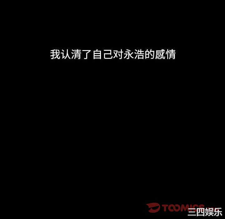 小孩子才做选择