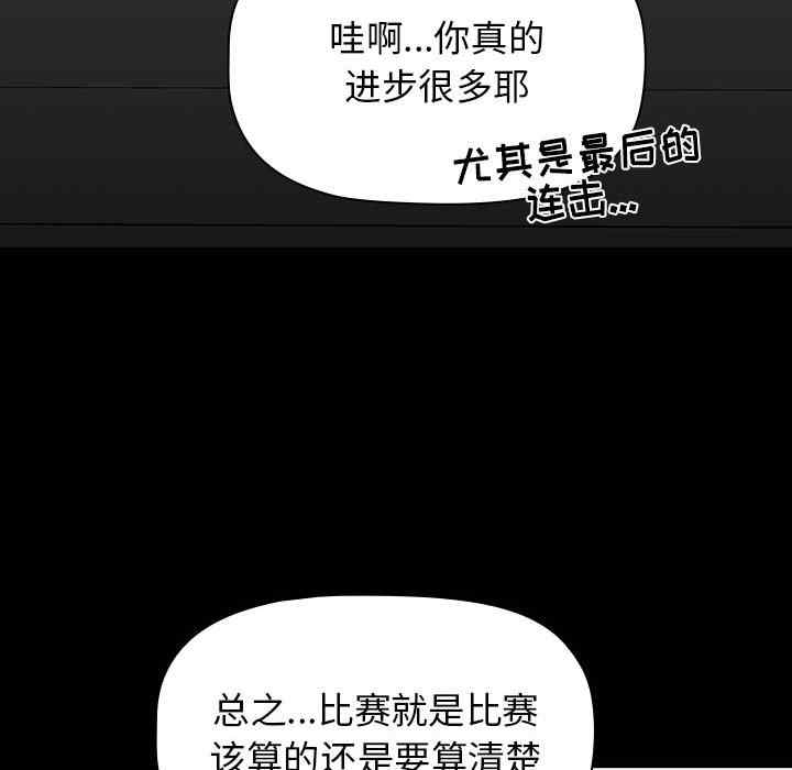 小孩子才做选择