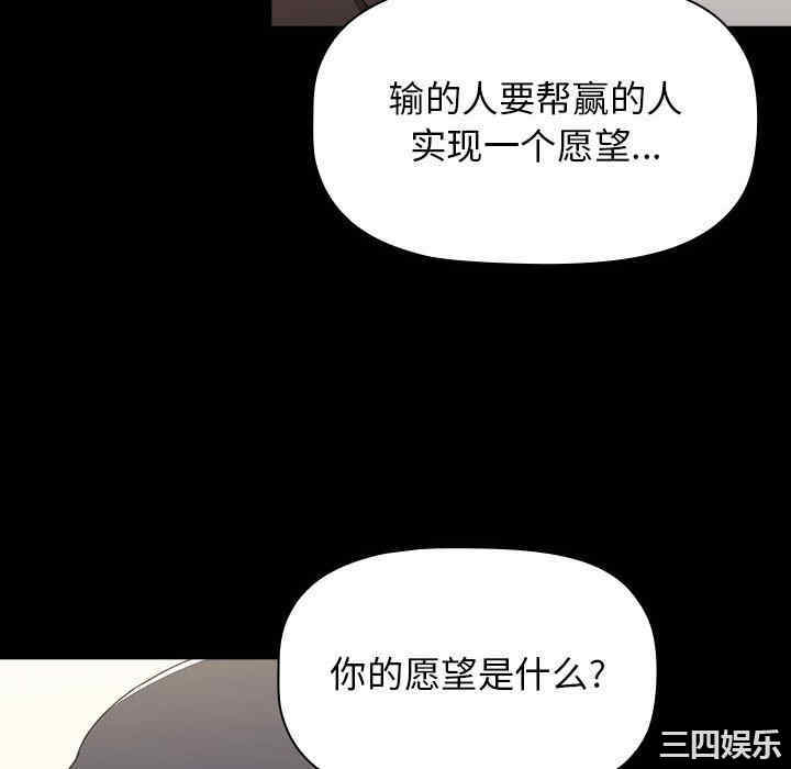 小孩子才做选择