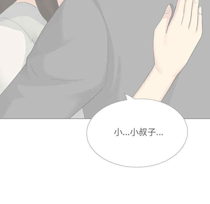 嫂嫂忘了我/大嫂