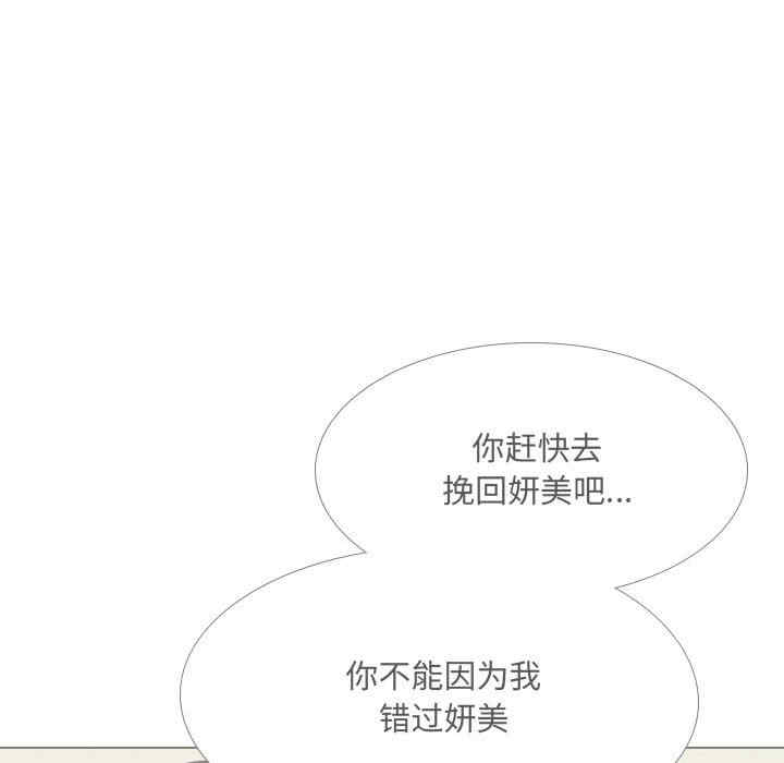 嫂嫂忘了我/大嫂