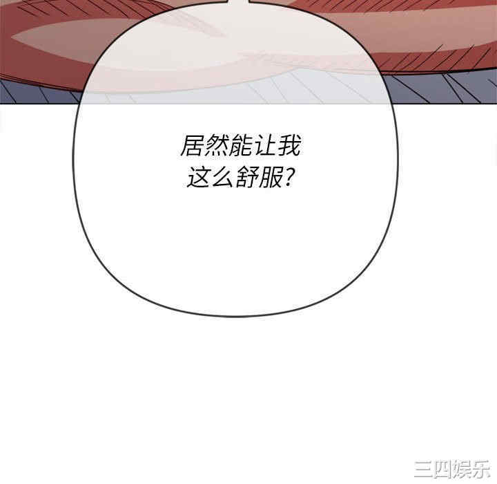 难缠小恶女/恶女勾勾缠