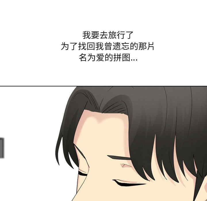 嫂嫂忘了我/大嫂