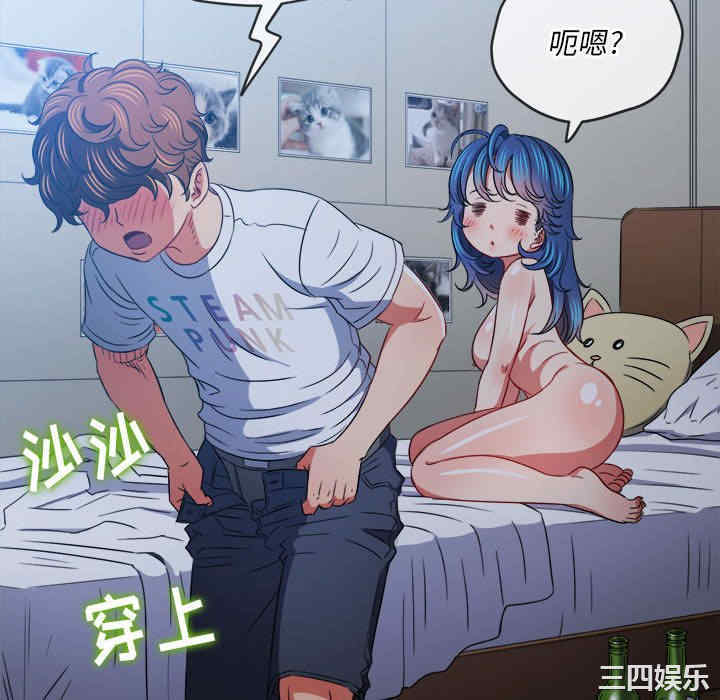 难缠小恶女/恶女勾勾缠