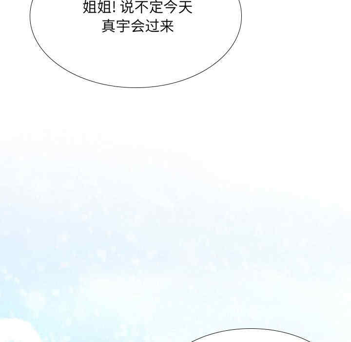 嫂嫂忘了我/大嫂