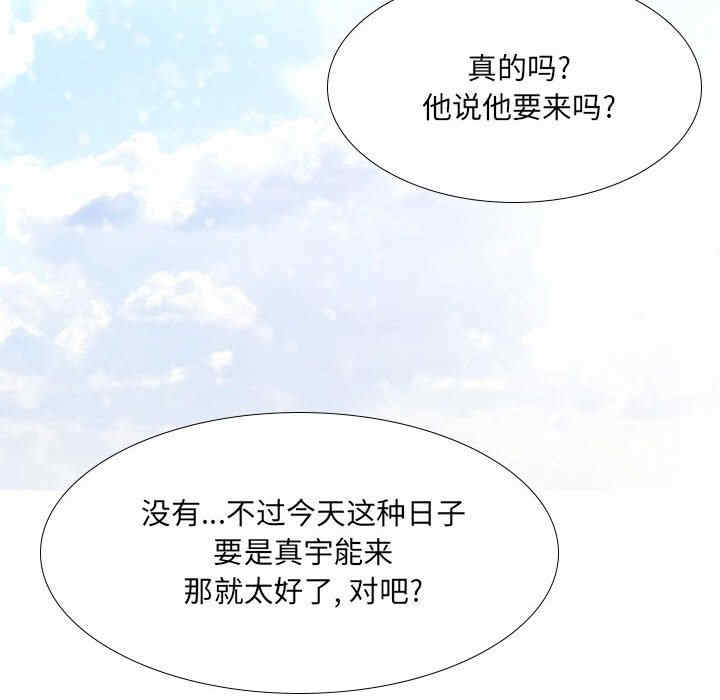 嫂嫂忘了我/大嫂