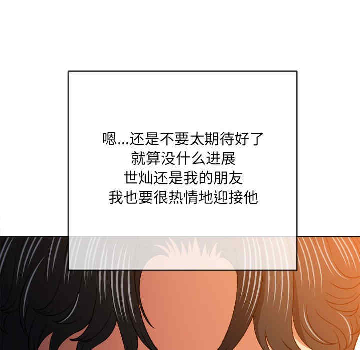 难缠小恶女/恶女勾勾缠