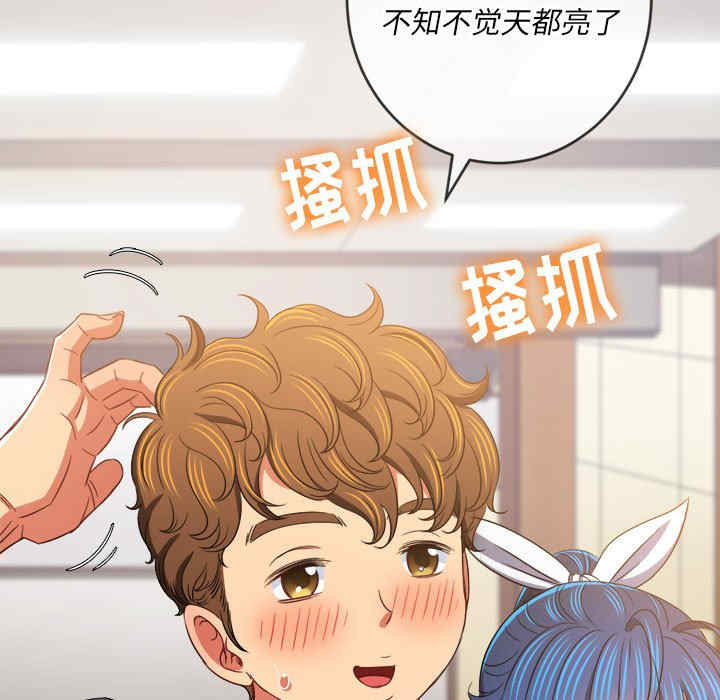 难缠小恶女/恶女勾勾缠