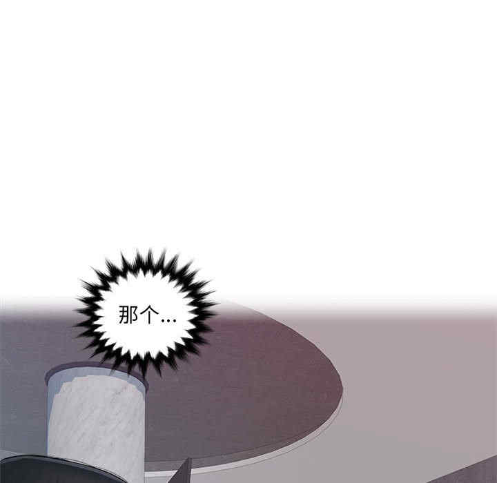 多情办公室/办公乐园