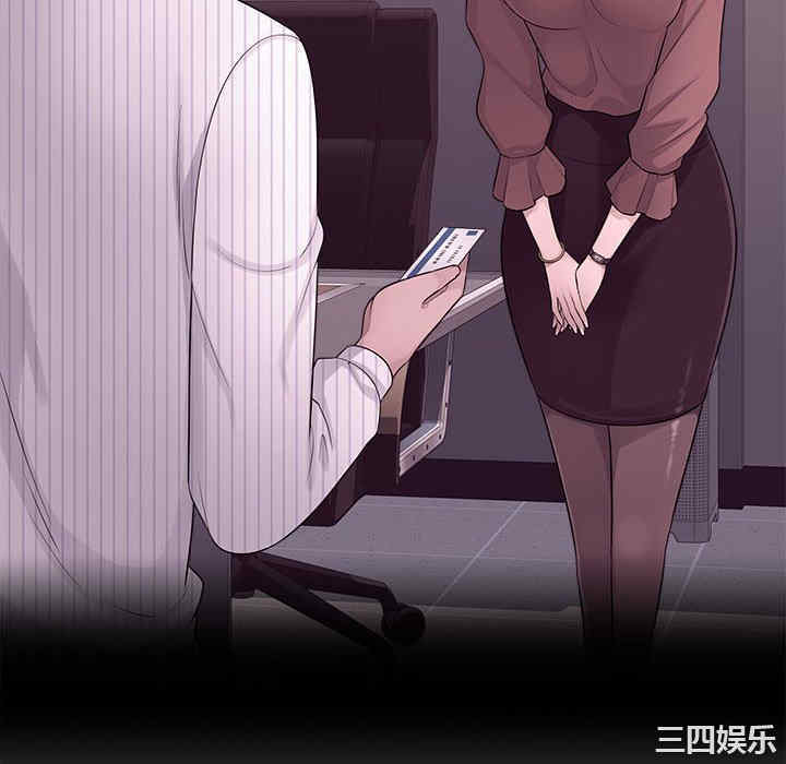 多情办公室/办公乐园