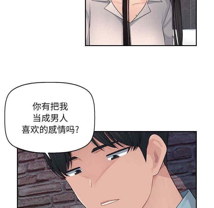 多情办公室/办公乐园