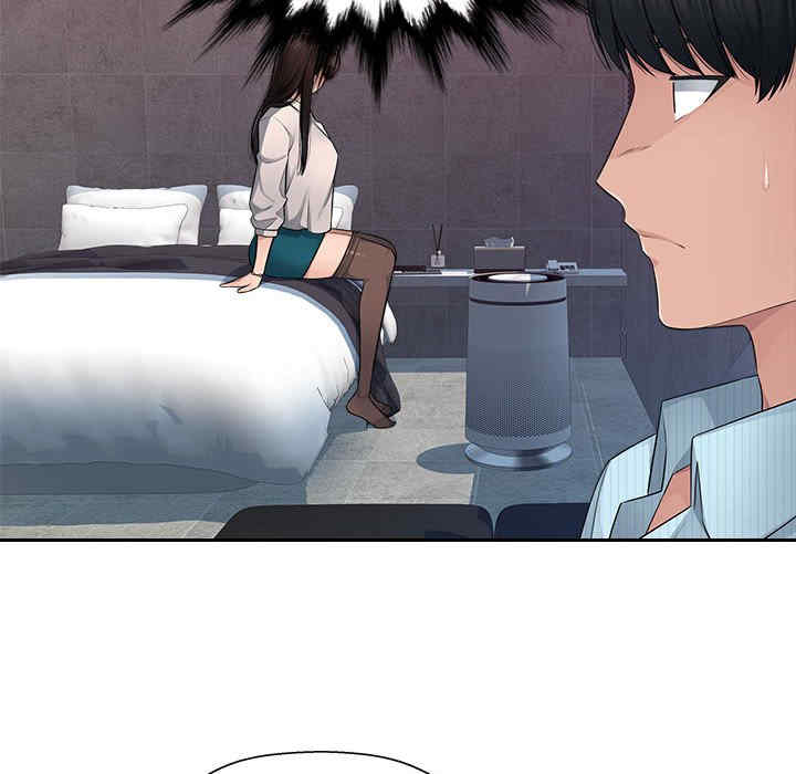 多情办公室/办公乐园