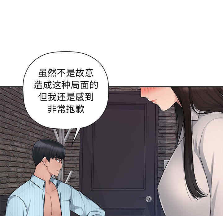 多情办公室/办公乐园