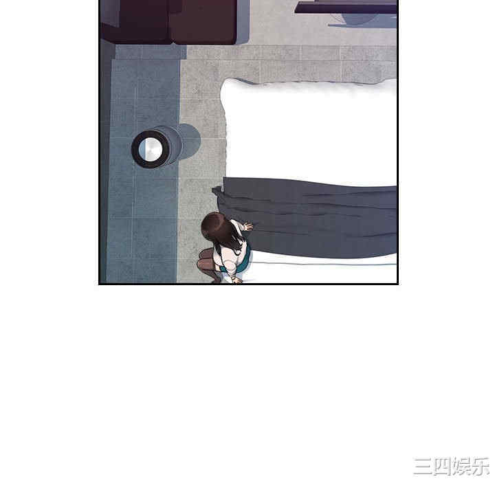 多情办公室/办公乐园