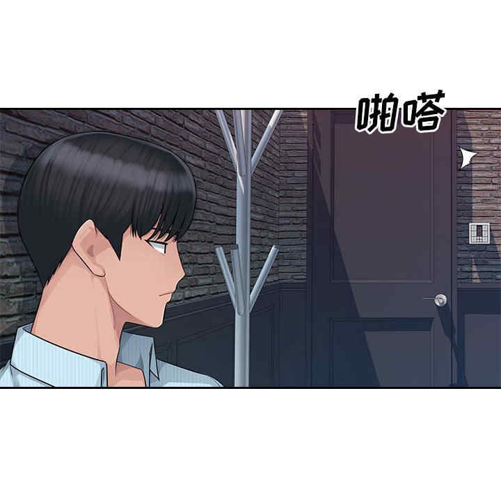 多情办公室/办公乐园