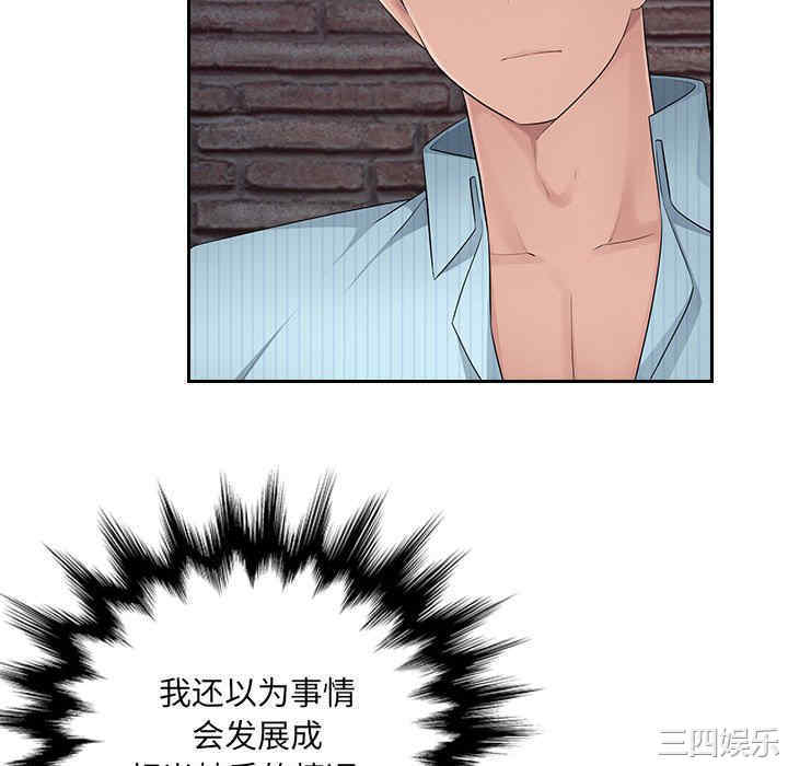 多情办公室/办公乐园