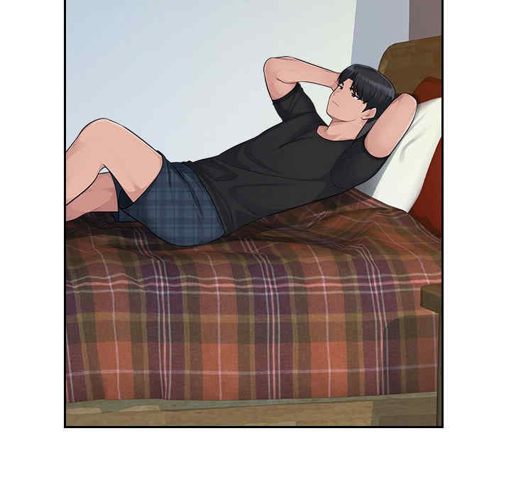 多情办公室/办公乐园