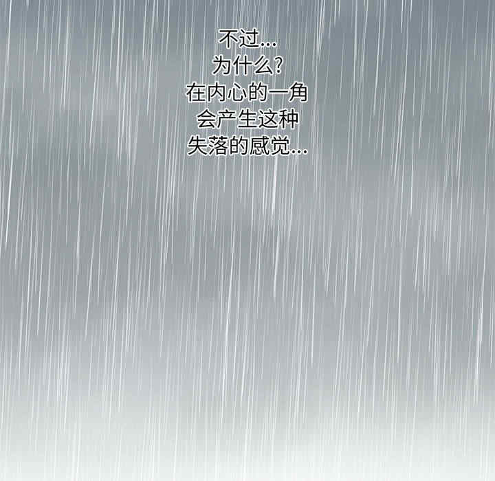 多情办公室/办公乐园