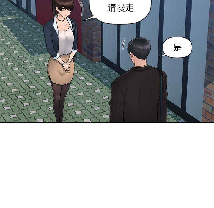 多情办公室/办公乐园