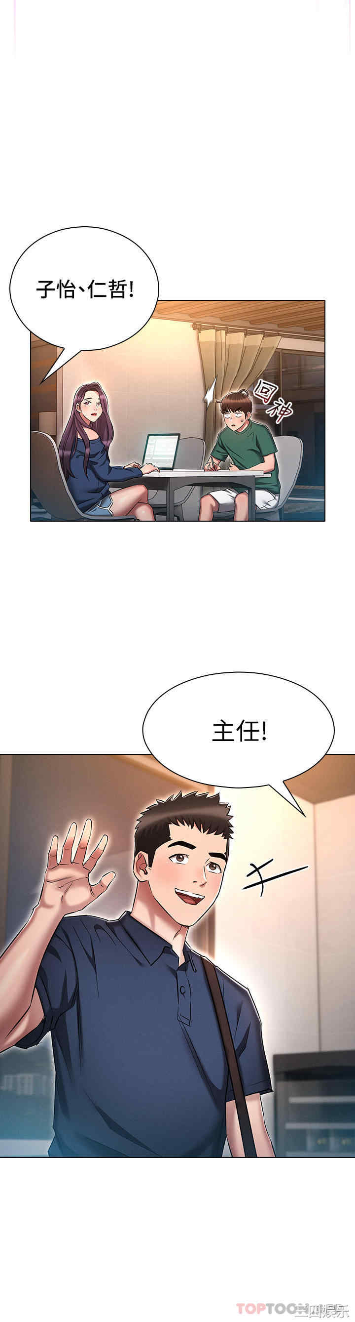 鲁蛇的多重宇宙