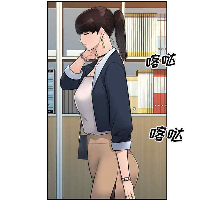 多情办公室/办公乐园